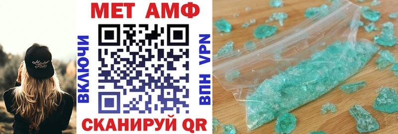 Amphetamine 98%  shop клад  Белово 
