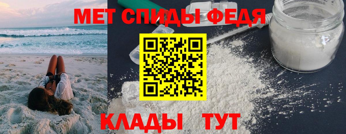 Амфетамин 97% Белово