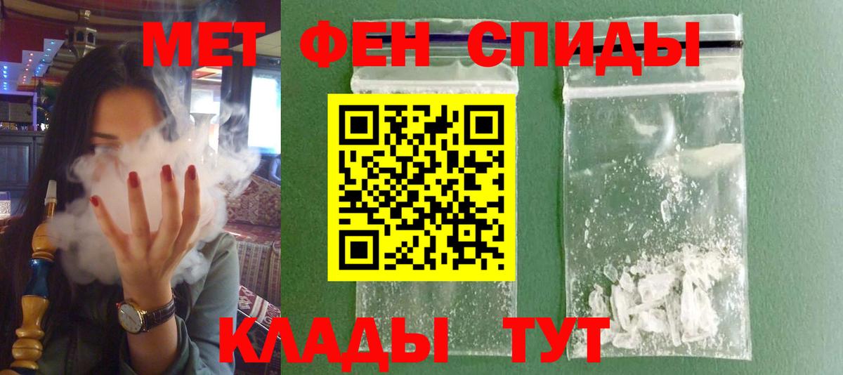 Белово  Амфетамин  Вход с VPN  АМФЕТАМИН 97% 