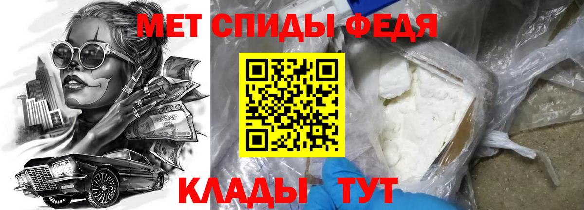 Амфетамин  Белово  АМФ  Амфетамин VHQ 