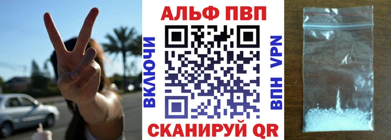 А ПВП СК Белово