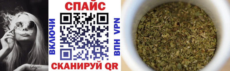 БУТИРАТ жидкий экстази  Белово 