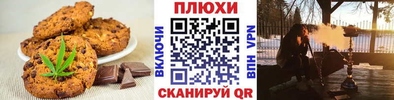 МЕГА онион Белово Печенье с ТГК конопля
