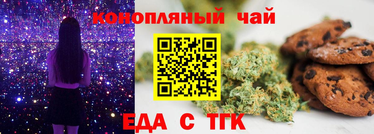 Экстази  ГАШ  A PVP СОЛЬ кристаллы  МЕФ  МЕФ кристаллы  Вход с VPN  Белово  МАРИХУАНА  ГАШИШ  МДМА  NBOMe 