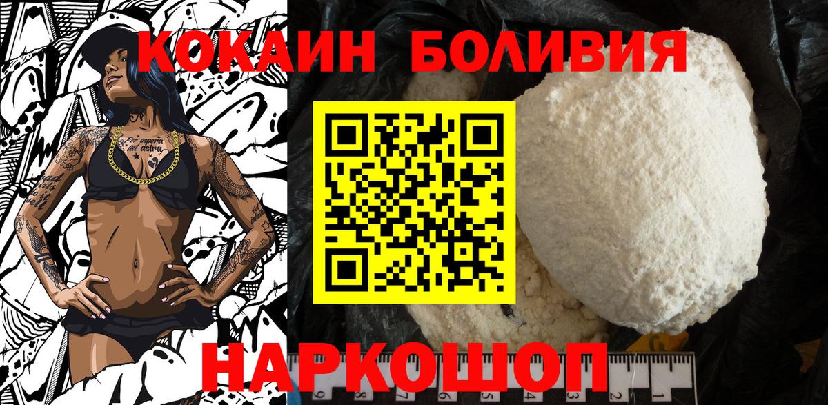 COCAIN VHQ Белово
