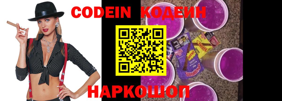 Гашик  Бошки Шишки  A-PVP  Ешки  LSD-25  Кокаин  Вход с VPN  Белово  Меф 