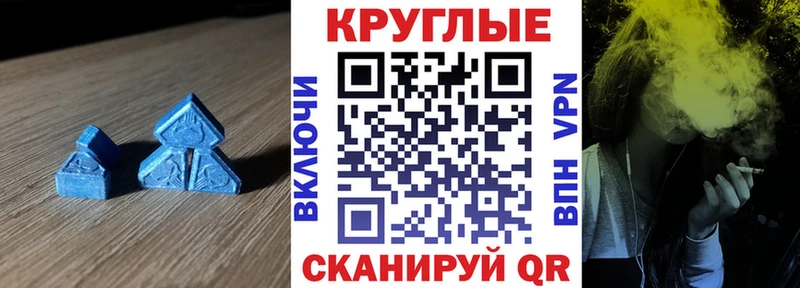 ссылка на мегу онион  Белово  Экстази Philipp Plein 