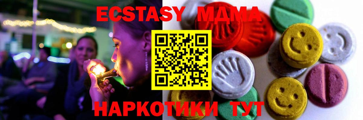 Ecstasy louis Vuitton  Экстази  Белово  Вход с VPN 