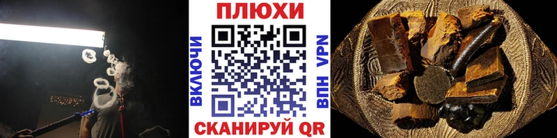 Гашиш гарик  Белово 