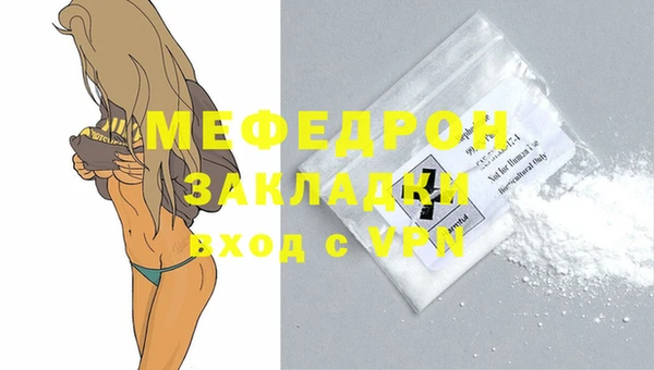 гидра Пестово