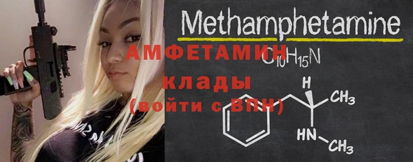 синтетический гашиш Пересвет
