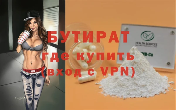 гидра Пестово