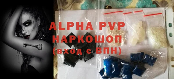 синтетический гашиш Пересвет