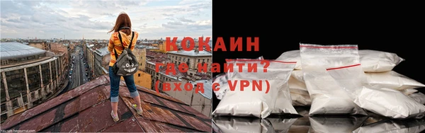прущий лед Балабаново