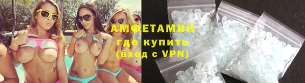 амф Баксан