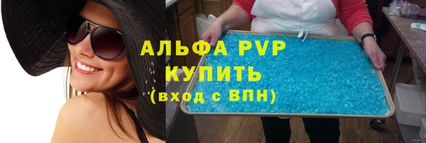марки lsd Балахна