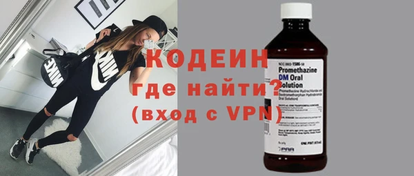 гидра Пестово