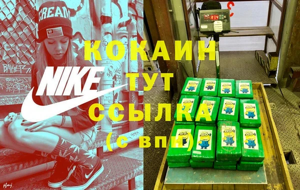синтетический гашиш Пересвет