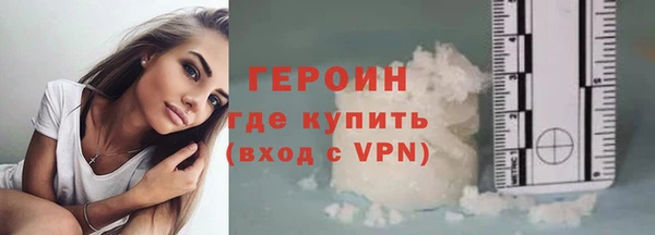 синтетический гашиш Пересвет