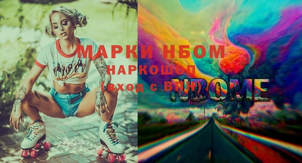 марки lsd Переславль-Залесский