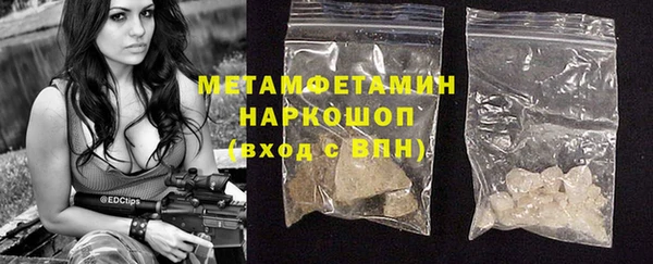 синтетический гашиш Пересвет