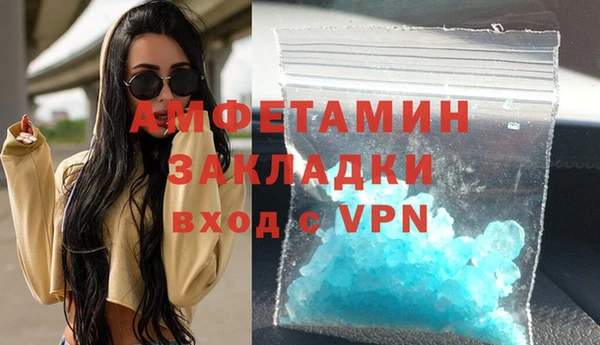 синтетический гашиш Пересвет