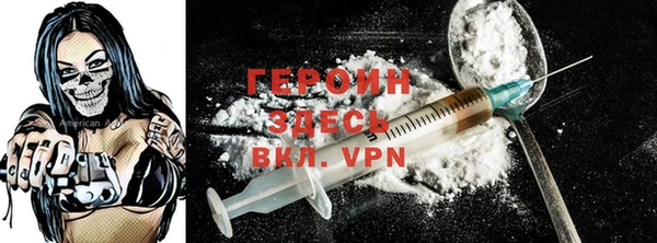 СК Белокуриха
