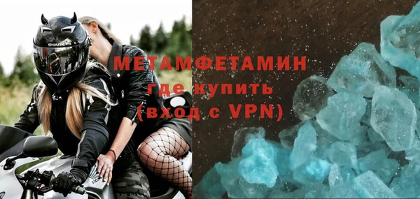 синтетический гашиш Пересвет