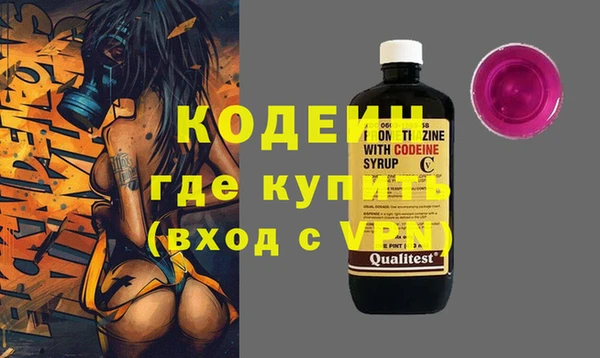 синтетический гашиш Пересвет