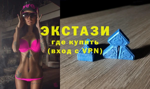 гидра Пестово