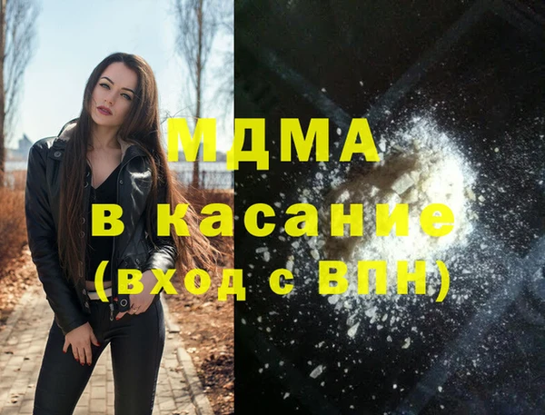 синтетический гашиш Пересвет