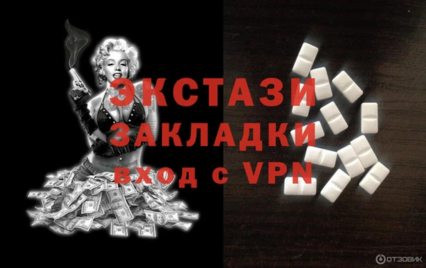 синтетический гашиш Пересвет