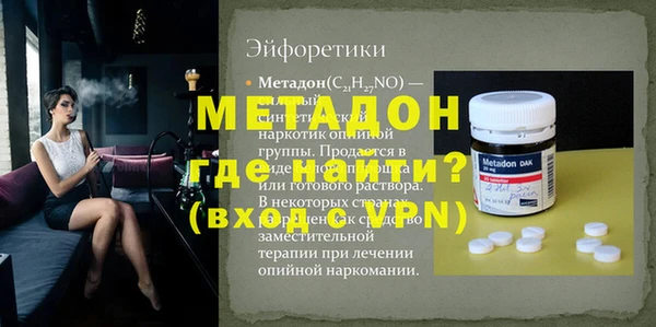 синтетический гашиш Пересвет