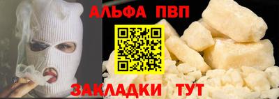 дурь Апшеронск