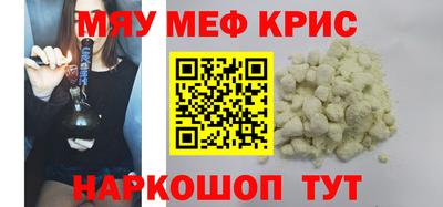 ГАЛЛЮЦИНОГЕННЫЕ ГРИБЫ Апшеронск