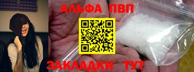 дурь Апшеронск