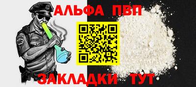 стаф Апрелевка