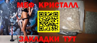 мефедрон мука Аргун