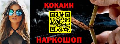 ГАЛЛЮЦИНОГЕННЫЕ ГРИБЫ Апшеронск