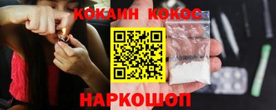 дурь Апшеронск