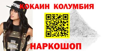 мефедрон мука Аргун