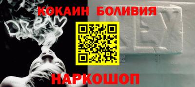 мефедрон мука Аргун