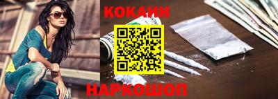 мефедрон мука Аргун