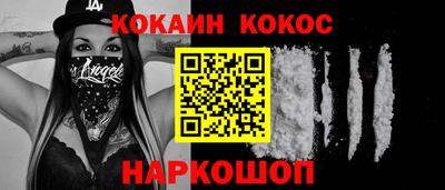 дурь Апшеронск