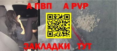 стаф Апрелевка
