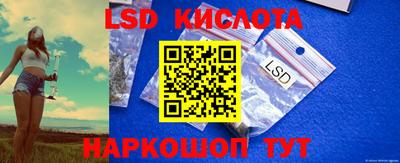 дурь Апшеронск