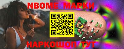 амф Апрелевка