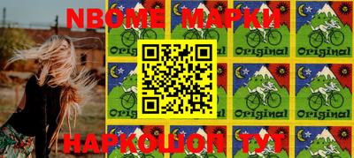 ГАЛЛЮЦИНОГЕННЫЕ ГРИБЫ Апшеронск