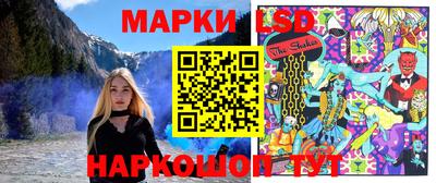 стаф Апрелевка