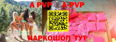 дурь Апшеронск